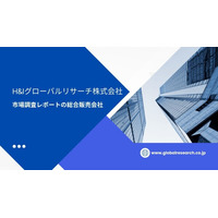 「医療用シリコーンゴムの世界市場」市場規模予測・企業動向レポートを発行、年平均8.2%で成長する見込み