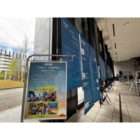 【福岡大学】キャンパスで特別巡回展「つなぐ、つながる」を開催