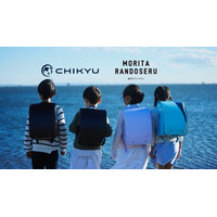 株式会社盛田(MORITA RANDOSERU)の展示会に参加いたします。【地球NASAランドセル(R)】