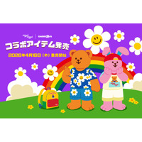 【初コラボ】ベビーザらス｜wiggle wiggle、ワクワクが広がるキッズコレクションが登場