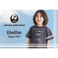 子供服ブランド「BeBe（べべ）」から「JAL（日本航空）」とのコラボレーション第4弾アイテムが登場！