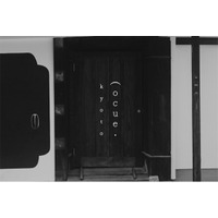 [京町家の最奥に位置する蔵で、目に見えるものごとの「奥」を引き寄せる