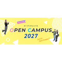 【歯科衛生士の未来を創る】学生向けイベント「DH LIFE 2026」協力学校のご紹介「東京医学技術専門学校」