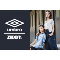「umbro(アンブロ)」との初のコラボレーションアイテムがティーンズブランド「ZIDDY(ジディー)」より新登場!!