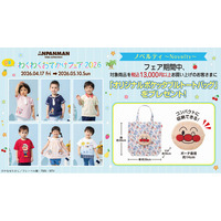 マリンルックのアンパンマンたちがデザインされたTシャツをはじめ、前後2WAYで着られるTシャツ、甚平やスイムグッズなど夏のおでかけがわくわく楽しくなるアイテムが続々登場！