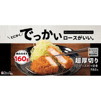 【松のや】重量級仕様で再び登場！　「超厚切りロースかつ」発売