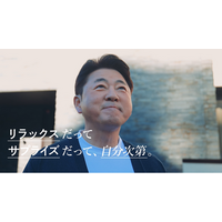 屋上テラス付き邸宅「＆RESORT HOUSE」公式ブランドアンバサダー　舞の海秀平さん出演の初CM 放送開始