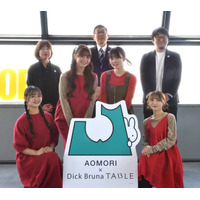 「AOMORI×Dick Bruna TABLE」が明日開幕！青森県民代表「りんご娘」さんが、今しか楽しめないミッフィーのフォトスポットやコラボフードを体験し、歓声を上げて大興奮！