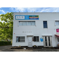 学習塾「ミライ式」、佐賀城のお膝元・佐賀市城内に新校舎「佐賀城内校」を開校--オンライン含む16校目、九州エリアへ進出