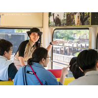 ガイドの数だけ、発見がある。アニマルエデュテイナーが“今”を紡ぐ、新ツアー「LIVE！サファリ」GWデビュー！