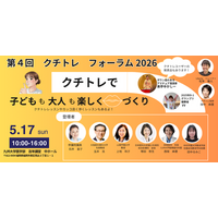 「口の力は、生きる力」