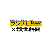 《27卒》伊藤忠商事が男女・文系首位、理系首位はＮＴＴデータ。2位は男子・住友商事、女子・文系が全日本空輸、理系が伊藤忠商事。