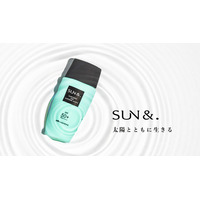 新アクティブビューティブランド誕生 SUN&.（サンアンド）