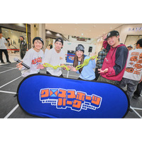 GWのつくばに、子どもの「できた！」が響く2日間。スケートボード、BMX、ダブルダッチ、ストライダーの4種目が無料で体験できる『クロススポーツパーク in イーアスつくば』開催決定！