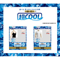 しまむら、PB 「CLOSSHI PREMIUM」の超COOLシリーズから、インナー・レッグウェアを発売！インナーは冷感機能をブラッシュアップして登場