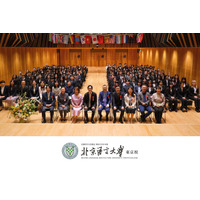 北京語言大学 東京校が2026年度入学式を挙行