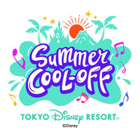 夏の東京ディズニーリゾート(R)～「サマー・クールオフat Tokyo Disney Resort(R)」～