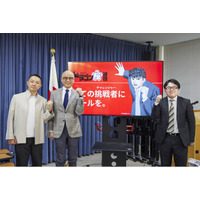 【速報】『ドラゴン桜』を現実に─挑戦したい中高生に最大60万円の奨学金＋教育プログラム等を継続的に提供する「ドラゴン桜財団」を設立　4月21日より募集