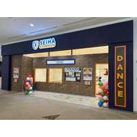 四国初出店！年少から通えるキッズダンススクールセイハダンスアカデミー、イオンモール徳島に2026年5月新規開校。