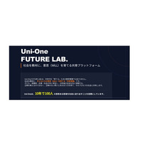 小学生～高校生対象、“正解を教えない”共育プロジェクト始動　社会を教材に、意思（WILL）を育てる「FUTURE LAB」