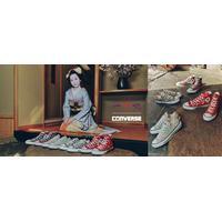 【ABCマート限定】京都の布文化を、足元に。「CONVERSE」と「京都一布や」による特別なコラボレーション商品　京都の伝統布文化をまとい、日本の美を足元から表現する特別な一足