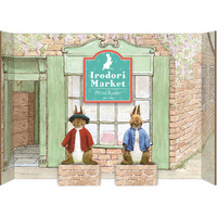 【近鉄百貨店 奈良店】４月29日(水・祝)から５月５日(火・祝)まで「ピーターラビット(TM) イロドリマーケット」を開催！