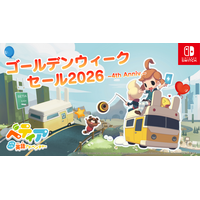 『ベティア ペラペラ英語アドベンチャー』発売4周年記念「ベティア 4th Anniversaryキャンペーン」を開催