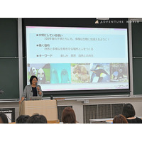 立命館大学にて 連携科目「ヴィジョン特殊講義（アドベンチャーワールドの飼育現場からの学び）」を開講　２０２６年４月８日（水）～２０２６年７月１５日（水）