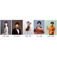 ヤマハ音楽支援制度「音楽奨学支援」 2026年度奨学生決定