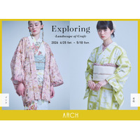 ＜KIMONO ARCH＞2026 Spring & Summer 2nd collection “Exploring - Landscape of Craft - ”を発表