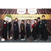 キッザニア東京と舞台『ハリー・ポッターと呪いの子』がコラボレーション。「舞台の仕事に挑戦！～“魔法使い”を演じよう～」が期間限定オープン