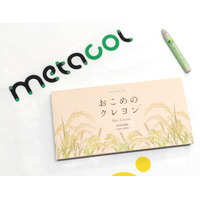 アップサイクルコミュニティ運営事業者mizuiro様との「Tokyoふしぎ祭（サイ）エンス2026」における「CO2がクレヨンに変わる！未来素材メタコル(TM)実験ワークショップ」の共同開催