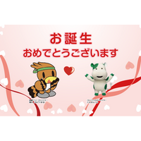 宅配インフラ活かし地域見守り　聖籠町と子育て支援で協定締結式　4月30日（木）〔新潟ときめき〕