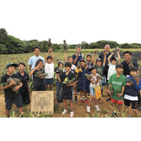 【西表島ホテル】地元の小学生を招待し、島の魅力への誇りや愛情を深める「ピーチパインの学校」を開催