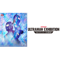 「ULTRAMAN EXHIBITION -ウルトラマンシリーズ60周年展- in スペースLABO」を2026年7月10日（金）より開催！前売券、4月25日（土）10時より発売開始！