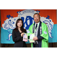 【イベントレポート】「よい風呂の日」に和歌山の銭湯を応援！サンコー「バスピカピカ」100個を和歌山県公衆浴場業生活衛生同業組合へ寄贈