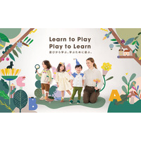 【ECC初！】インターナショナルプリスクールが東京・麹町に誕生