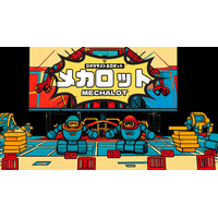 「操縦できるロボット」をイベントに。 集客・滞在時間・話題性を同時に生む新体験コンテンツ、出展パートナー募集開始