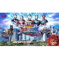 横浜の街でウルトラマンと怪獣が大バトル!? ストーリーに没入するARアクション体験「緊急指令！ウルトラマルチバース　地球防衛大作戦 in 横浜赤レンガ倉庫」2026年6月5日スタート！