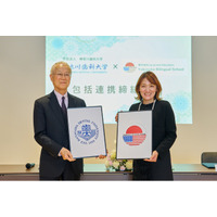 米軍2万人の街が育む、日本発インターYBS、神奈川歯科大学と系属校提携へ