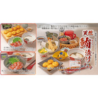 【玉子焼・お出汁ひまわり】4/29(水)～「天然まぐろ漬けフェア」を開催