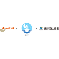 イントラスト、鹿児島県出水市、東京海上日動が養育費確保支援の新たな取り組み自治体向け『養育費保証』を開始