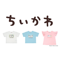 5月1日は「ちいかわ」と「ハチワレ」の誕生日！「アニメちいかわ」のベビー・キッズ向けアイテムがアカチャンホンポにて5月1日（金）より販売開始！