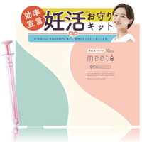 妊活シリンジ法キットの「meeta（ミータ）」がパッケージを刷新。より日常に馴染むコンパクト設計へ