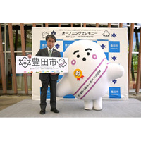 【愛知県豊田市】乳幼児向け番組「シナぷしゅ」のメインキャラクターぷしゅぷしゅを豊田市こども・子育て応援大使に任命しました