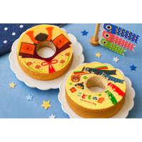 【こどもの日限定】開けてびっくり！“鯉のぼり＆兜”が現れるグルテンフリーバウム、5/1登場！