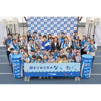 ゴールデンウィークは親子でカラダを動かそう！！“二季化”が進む中、今からできる熱中症対策「ポカリスエット“カラダのなつじたく”親子体験イベント」を開催