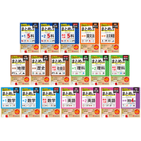 【シリーズ累計400万部突破！】スキマ時間で定期テスト・入試によく出る重要事項をインプット！ビジュアル中心で要点がひと目でわかる、コンパクトサイズの参考書『中学 まとめ上手』が新登場！