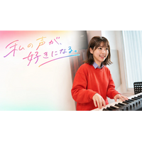 元・登録者100万VTuberが指導／クラッチ中野校6月開校