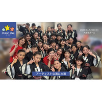 スタジオスターのキッズダンサーが大阪城ホールでのアーティスト公演に出演！子どもたちが大舞台で表現する貴重な経験を重ねました。